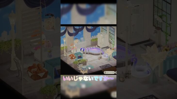 【あつ森】８×８でプール付きの部屋🛟👙＃あつ森#ハピパラ #shorts