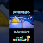 【あつ森】魚影は信用ならん。「また、お前か？」の瞬間。  #あつ森  #あつまれどうぶつの森  #あるある  #実況 #shorts