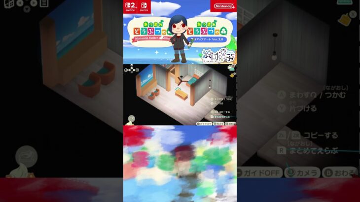 【あつ森】海の見える露天風呂付き旅館 #shorts