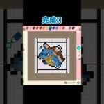 あつ森でカメックス【あつまれどうぶつの森】#あつ森 #ポケモン #shorts