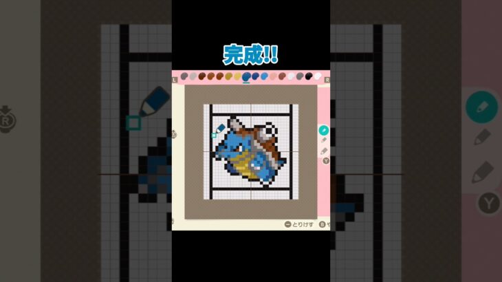 あつ森でカメックス【あつまれどうぶつの森】#あつ森 #ポケモン #shorts