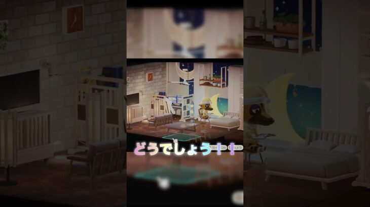 【あつ森】８×８で間接照明を生かした部屋🔦💡＃あつ森#ハピパラ #shorts