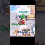 「カンロクごめん！おしりの下に…」【あつ森】#shorts