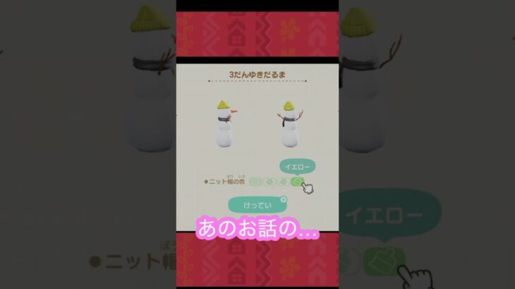 【あつ森】８×８で氷の城❄️🧊＃あつ森#ハピパラ #shorts