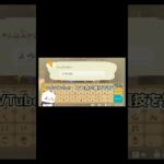 好きな本を住民に教えた結果 #あつ森　#shorts