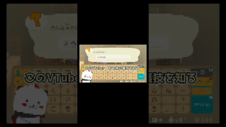 好きな本を住民に教えた結果 #あつ森　#shorts