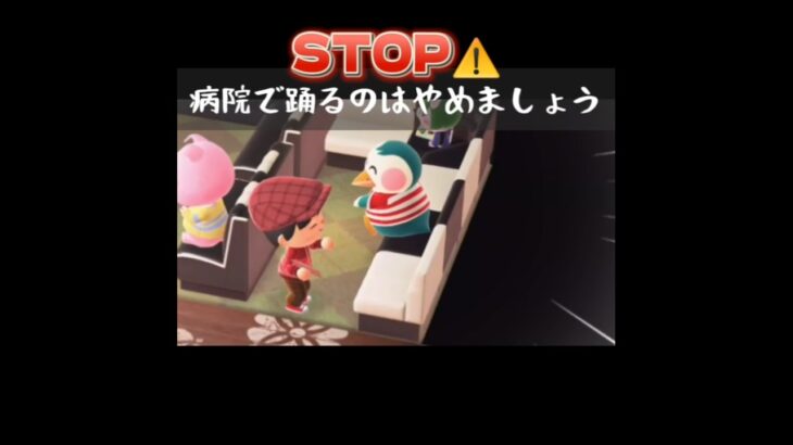 あつ森から学ぶ常識  #shorts