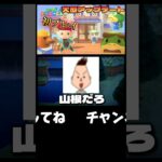 お魚さんゲット【あつまれどうぶつの森】【あつ森】 #あつまれどうぶつの森 #あつ森 #どうぶつの森 #ゲーム実況 #ゲーム #shorts