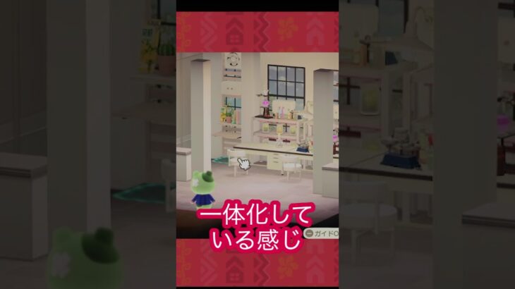 【あつ森】８×８で実験研究室🥼🧪＃あつ森#ハピパラ #shorts