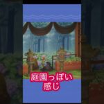 【あつ森】８×８で和風庭園付きの部屋🏯🌲＃あつ森#ハピパラ＃かっぺいホテル #shorts