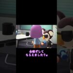 【あつ森】こんなことって。。。 #shorts #あつまれどうぶつの森 #あつ森 #ゲーム #任天堂Switch