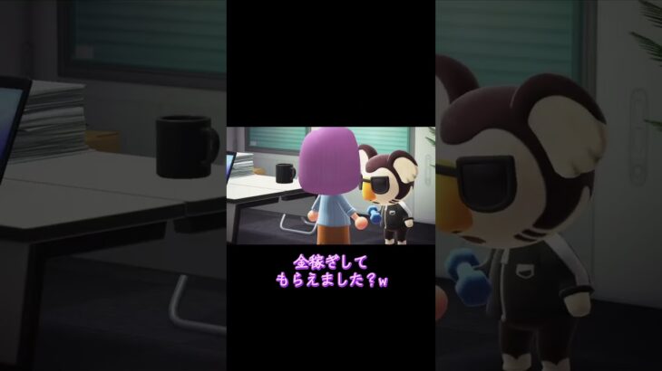 【あつ森】こんなことって。。。 #shorts #あつまれどうぶつの森 #あつ森 #ゲーム #任天堂Switch