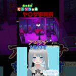 何ですの #shorts #あつ森レイアウト #あつ森 #acnh  #vtuber