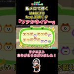 【#あつ森 】島メロで弾く『ファシネイター』【#島メロ 】#ファシネイター #shorts #short #maretu #初音ミク #ボカロ #anch #簡単ピアノ #弾いてみた #楽譜 #ピアノ