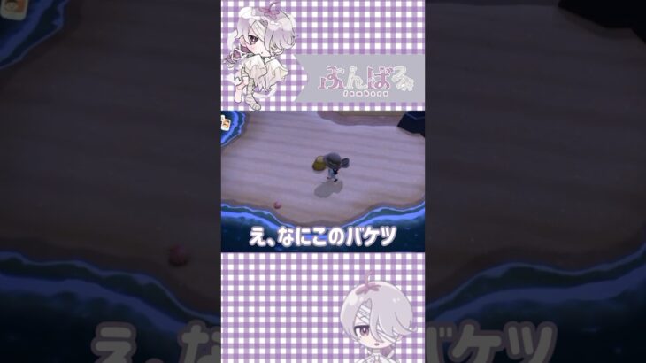 あつ森ってゲームジャンルはホラーですか ？ #ゲーム実況 #あつ森 #shorts  #vtuber