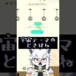 【あつ森】最高のかわいい星空の見える屋根裏部屋【切り抜き】#shorts #あつまれどうぶつの森 #あつ森  #切り抜き #vtuber