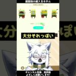 【あつ森】遊園地の見えるゴージャスなホテル【切り抜き】#shorts #あつまれどうぶつの森 #あつ森  #切り抜き #vtuber