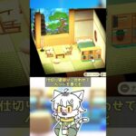 【あつ森】超お洒落！お部屋の中に外の景色を作る方法 #shorts #あつまれどうぶつの森 #あつ森  #島クリエイト #あつ森アプデ  #vtuber