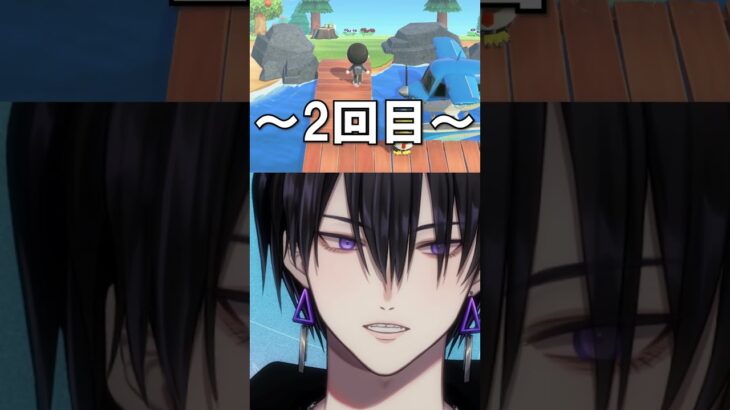 【#あつ森】豪運すぎる離島ガチャ【#shorts #vtuber #男性vtuber #バズれ】