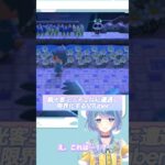 【#あつ森 】観光客ミッチェルに遭遇し、限界化する女/ #日常 #shorts  #vtuber #vtuberjp 【#睦月みゅげ】