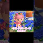 リセットさんが｢半額｣で営業に来た…？！？！#あつ森 #どうぶつの森 #あつまれどうぶつの森 #どう森 #shortvideo #short #shorts #リセットさん #ゲーム