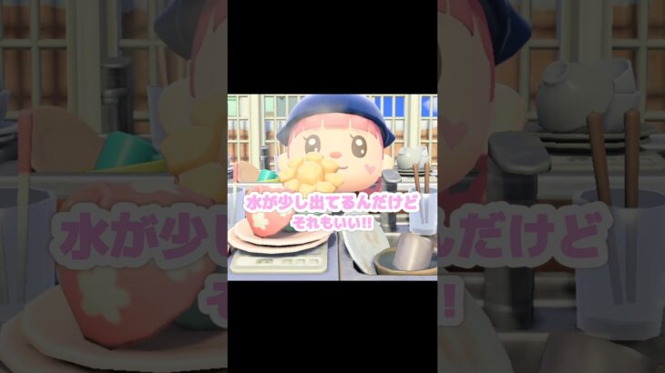 だらしないシンク、ついに全色コンプリートか…？！？！#あつ森 #どうぶつの森 #あつまれどうぶつの森 #どう森 #shortvideo #shorts #short #だらしないシンク#だらしない家具