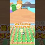 【あつ森】≪switch版アプデ≫　やっぱ最高のアプデ　　　　　　　　　　　　　　　　　　　　 #ゆっくり実況　 #あつ森