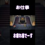 [あつ森]フータ館長とたぬきちのコーヒータイム！毎日お仕事お疲れ様でーす！#あつ森 #あつまれどうぶつの森 #switch #フータ#たぬきち#レア