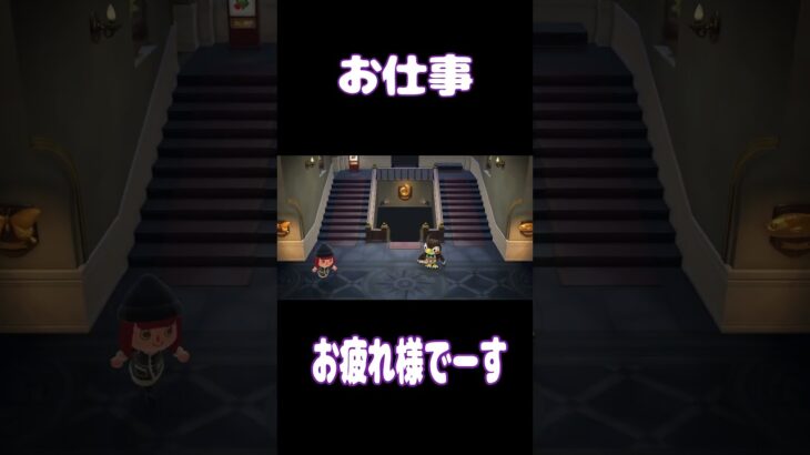 [あつ森]フータ館長とたぬきちのコーヒータイム！毎日お仕事お疲れ様でーす！#あつ森 #あつまれどうぶつの森 #switch #フータ#たぬきち#レア