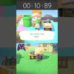 【あつ森】≪switch版アプデ≫　DIY対決　　　　　　　　　　　　　　　　　　 #ゆっくり実況　 #あつ森