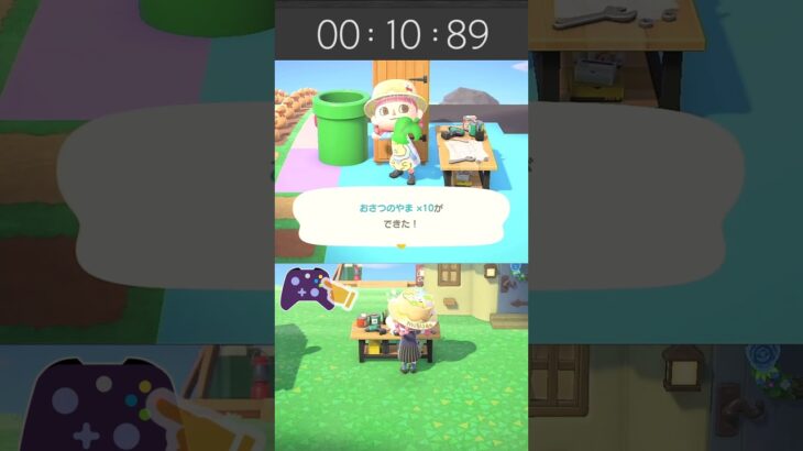 【あつ森】≪switch版アプデ≫　DIY対決　　　　　　　　　　　　　　　　　　 #ゆっくり実況　 #あつ森