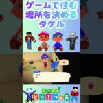 【ポトモリあつ森】#ポトモリちゃんねる #switchおすすめ #あつまれどうぶつの森 #あつ森 #あつ森初心者 #animalcrossing  #息抜き #癒し動画 #あつ森音楽 #shorts