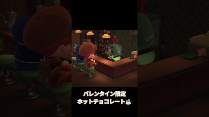 (switch)(あつ森)ホットチョコレート　 #shorts