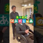 あつ森😳⁉️  #あつ森 ＃あつまれどうぶつの森  #ゲーム #switch  #switch 2 #人気ゲーム #nintendo  #笑い #美容師 美容師 #ピュアカット