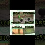 #あつまれどうぶつの森 #あつ森 #家具 #ゲーム #ゲーム配信 #switch #switch2 #チャンネル登録と高評価お願いします