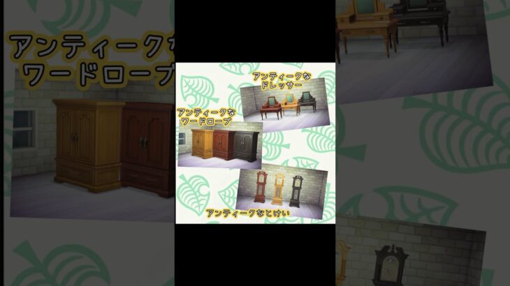 #あつまれどうぶつの森 #あつ森 #ゲーム #ゲーム配信 #switch #switch2 #チャンネル登録と高評価お願いします