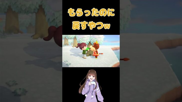 あつ森の住民 記憶がなくなる？ #女性実況