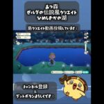 【＃あつ森】　ゼルダの伝説風クリエイト　ひめしずかの湖