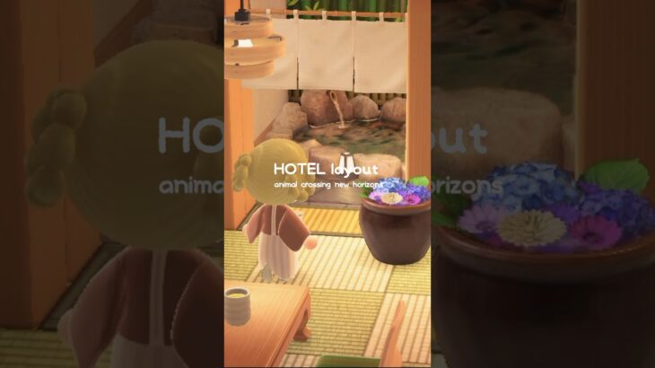 【あつ森】新家具を使ってホテルレイアウト🌿和風な部屋
