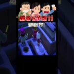 踊りながら落とし穴に落ちる正月🕺🕳️#あつ森 #落とし穴レース