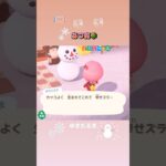 あつ森🌳ゆきだるま⛄️❄️