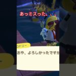 蜂から逃げる方法について。#米津玄師 #あつ森#あつまれどうぶつの森 #怪獣#蜂