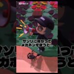 あつまれどうぶつの森 やべー雑学 #ゲーム実況 #あつ森 #あつまれどうぶつの森