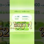 新アプデきて半年ぶりのあつ森 #あつ森 #配信切り抜き #ゲーム実況