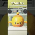 【あつ森】色々なハニワでけけマーチ🥁