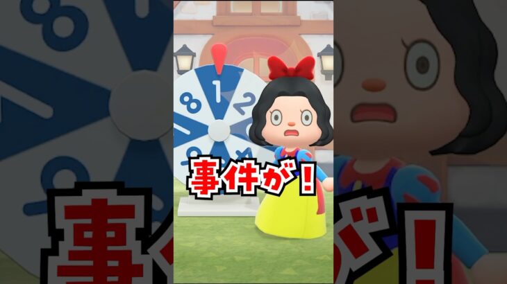 【あつ森アプデ】夢の島で島クリルーレットをすると事件が！ 自然編 #島クリエイト #参加型