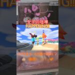 【あつ森】怒り新党どちらをなだめるかめちゃ悩む展開💦【ハムハリー/#ハムハリー #ゲーム #あつ森 】