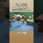 たぬきち。お前が博物館長だ..。　#あつ森 　#あつまれどうぶつの森