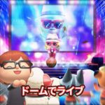 ヒカキンさんとコラボしたいダムダム男 #あつ森 #あつ森アプデ