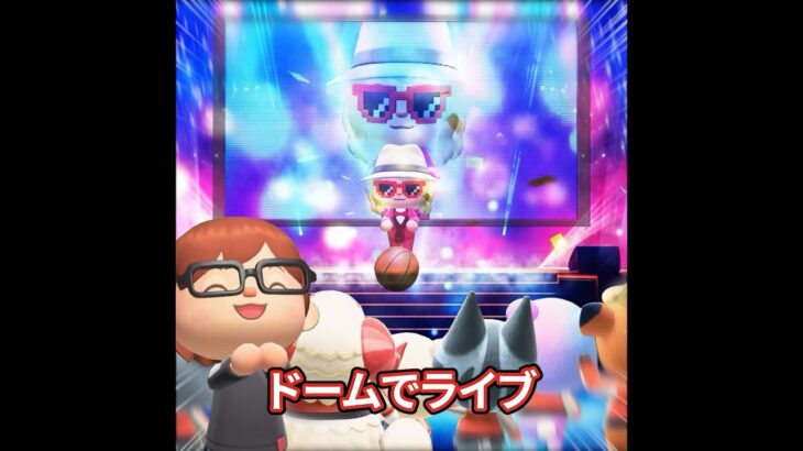 ヒカキンさんとコラボしたいダムダム男 #あつ森 #あつ森アプデ